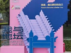 -天津意大利风情旅游区
