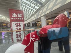 -武汉荟聚