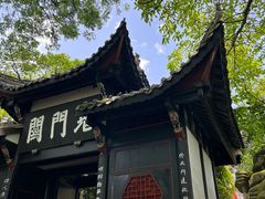 -丰都鬼城名山景区