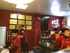 -王浩儿纪六孃甜皮鸭(乐山总店)