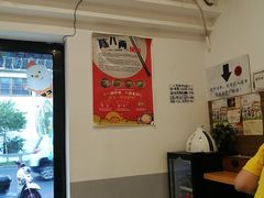 大堂-陈八两面家(华孚写字楼店)