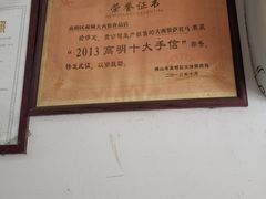 -大西装全蛋沙琪玛