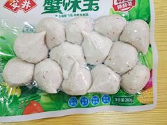 安井蟹味宝-捞吧火锅烧烤食材超市(灵山卫店)