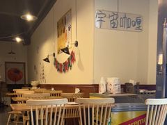 大堂-宇宙咖喱cosmos curry (信园店)