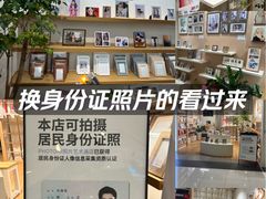 -方快-照相馆(金桥国际店)