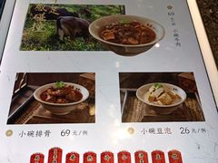 菜单-局气 烤鸭·北京菜(五道口购物中心店)