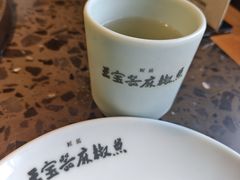 -匠岳·王宝器麻椒鱼(会展中心店)