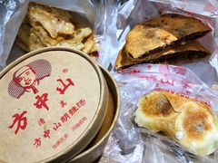 -方中山胡辣汤(成都首店)