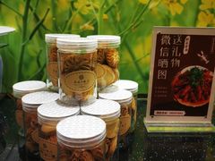 -南通大饭店·米兰餐厅