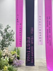 -ITB摩卡艺术中心·宝宝宴·活动