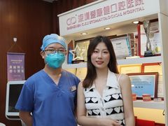 -希玛爱康健口腔(罗湖火车站店)