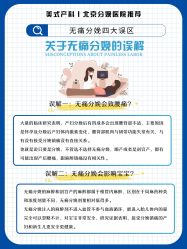 点击看大图 -北京嘉禾医疗