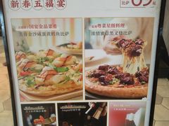 -必胜客(衡百店)