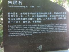iphone_upload_pic-大明山自然探索公园