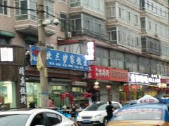 门面-北三沙家烧麦(北头道街店)