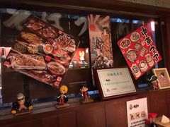 -醉虎传(南锣鼓巷店)