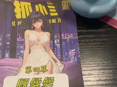 -剧狐剧本杀·月球探案馆(人民广场1号店)