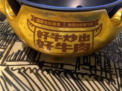 -俏九州·小炒黄牛肉(华润万象汇店)