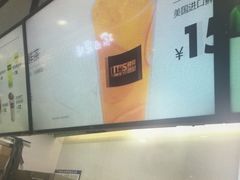 -鲜果时间(南开大悦城店)