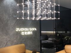-红星美凯龙(山东全球家居1号店)