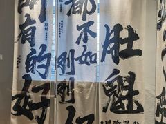 -肚魁川渝冒肚(南洪街店)