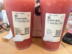 -喜茶(深圳福田星河COCO Park店)