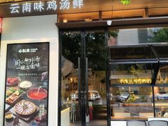 -顺联广场(陈村店)
