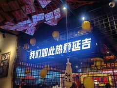 -大头叔烤鸡爪·朝鲜族烤串(天池路店)