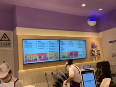 -一只酸奶牛(时代天街A馆店)