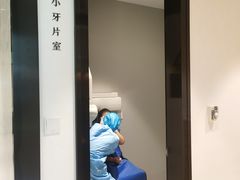 -齐玉齿科JADENTAL