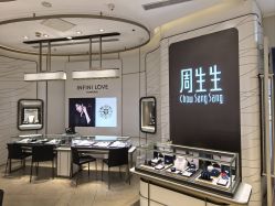 -周生生Chow Sang Sang(新世界店)