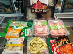 -锅圈食汇火锅烧烤食材超市(建材城西一里店)