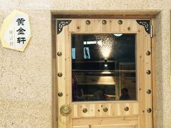 -丽池宫韩式汗蒸会馆(华灯坊店)