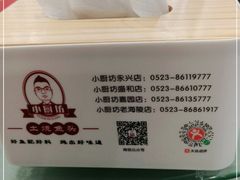 -老海陵·泰州菜(图书馆店)
