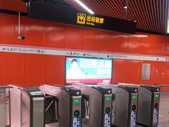 -真北路(地铁站)