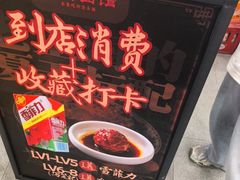 -福海面馆(阳曲店)