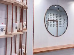 大堂-眷茶臻选(锦艺城店)