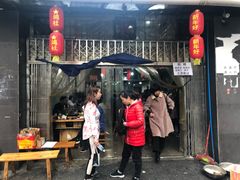 门面-星鸿社重庆老火锅