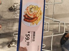 -宜家·瑞典风味餐厅(四元桥店)