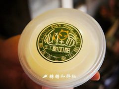 -狐狸家·酸奶酪专门店(平江路店)