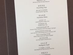 菜单-京兆尹(雍和宫店)