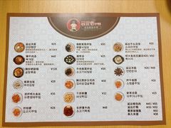 -屋里家延边朝鲜族冷面(南园店)