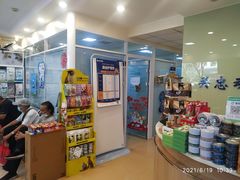 -瑞派·关忠动物医院(国瑞店)