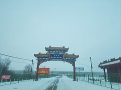 -塞罕坝国家级自然保护区