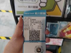 -吾悦广场(南京鼓楼店)