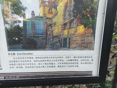 -青岛德国总督楼旧址博物馆