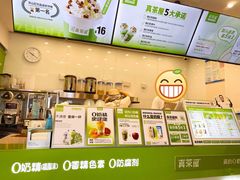 -真茶屋·0奶精(街道口一店)