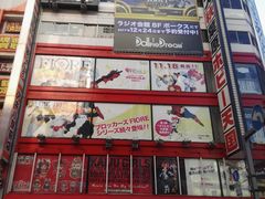 -秋叶原电器街