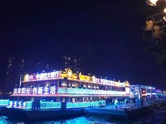 -珠江夜游省总码头