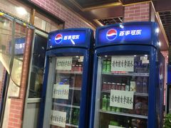 门面-平山城鑫烧烤(建国楼店)
